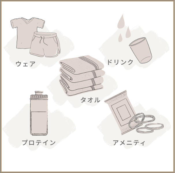 マシンピラティス中野店はレンタル無料